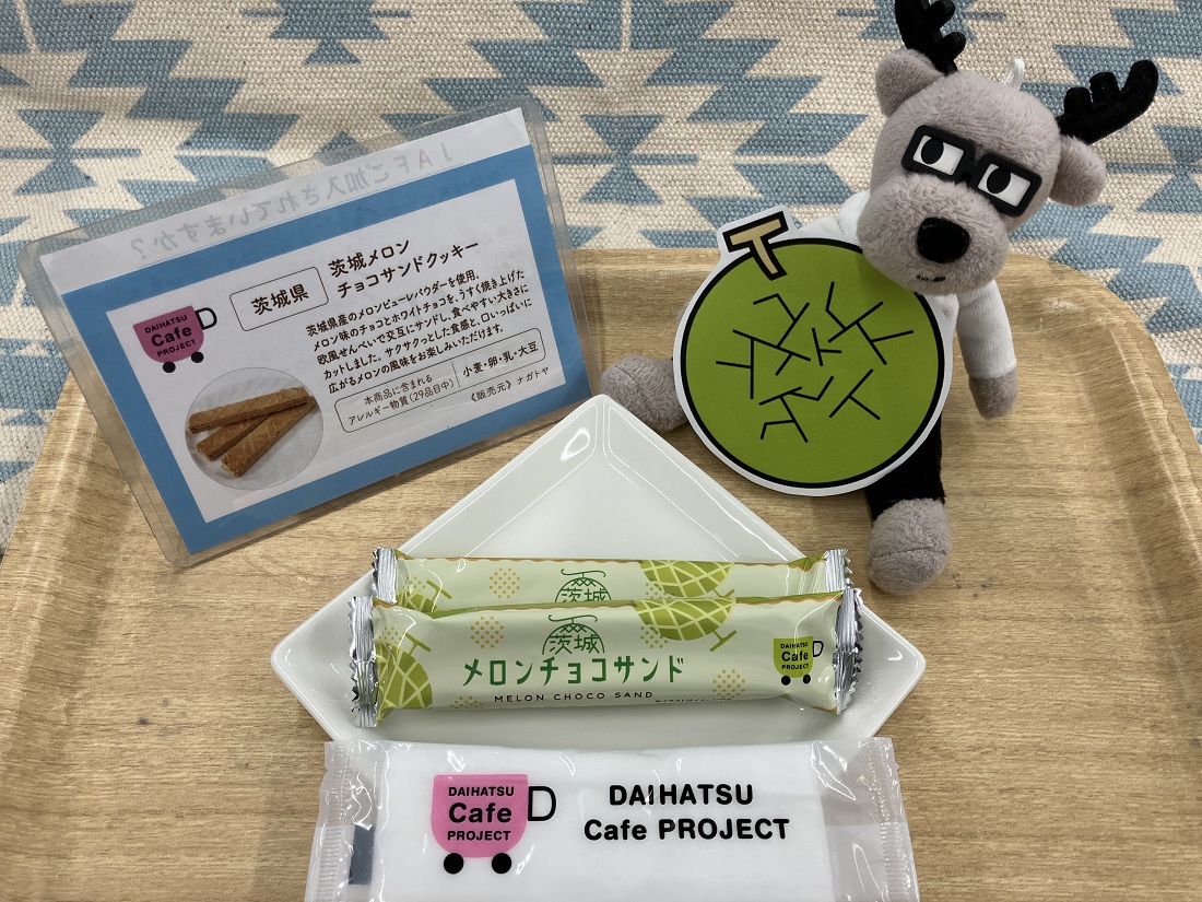 7月のウェルカムスイーツのご紹介です